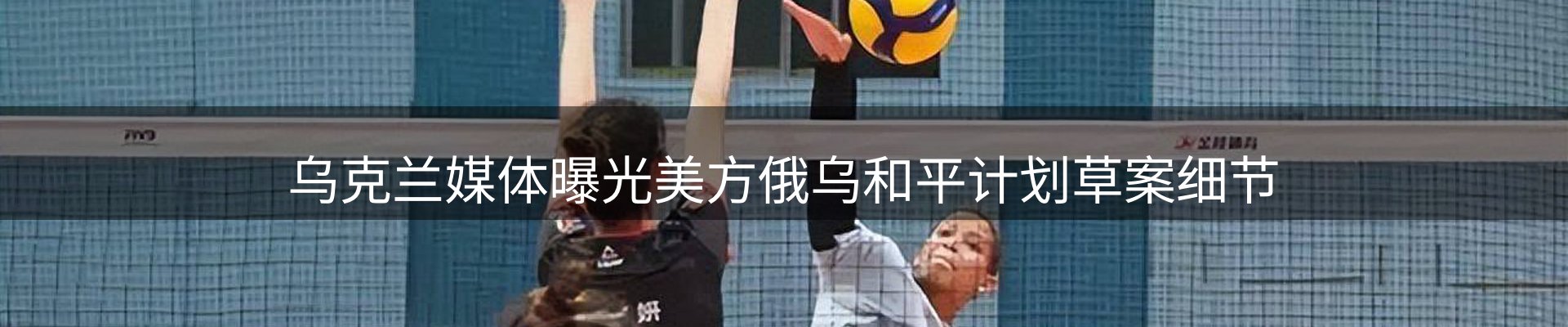 内页banner