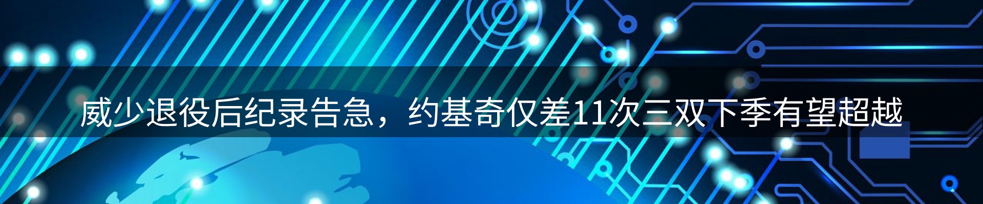 内页banner