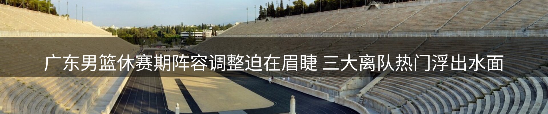 内页banner
