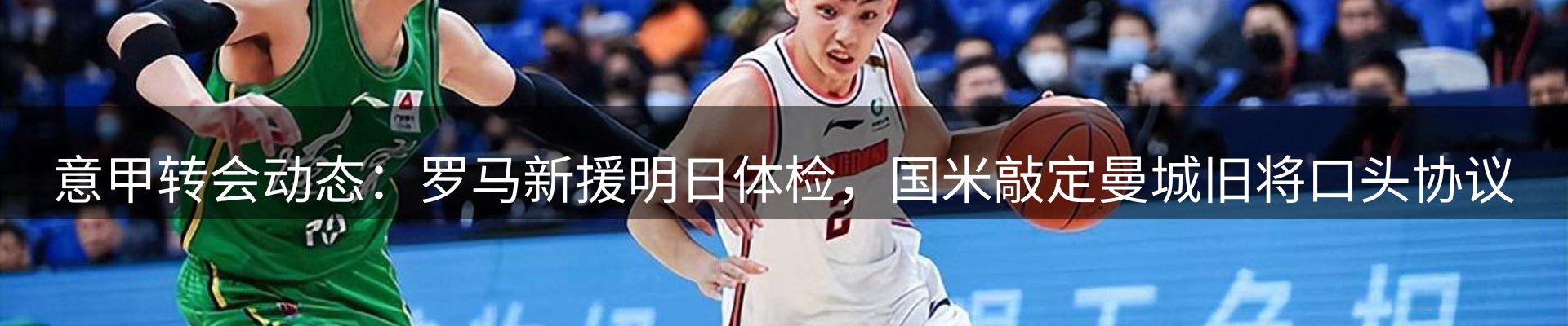 内页banner