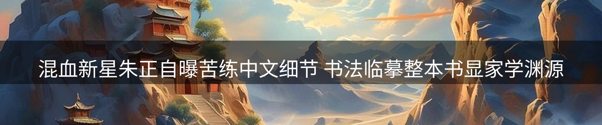 内页banner