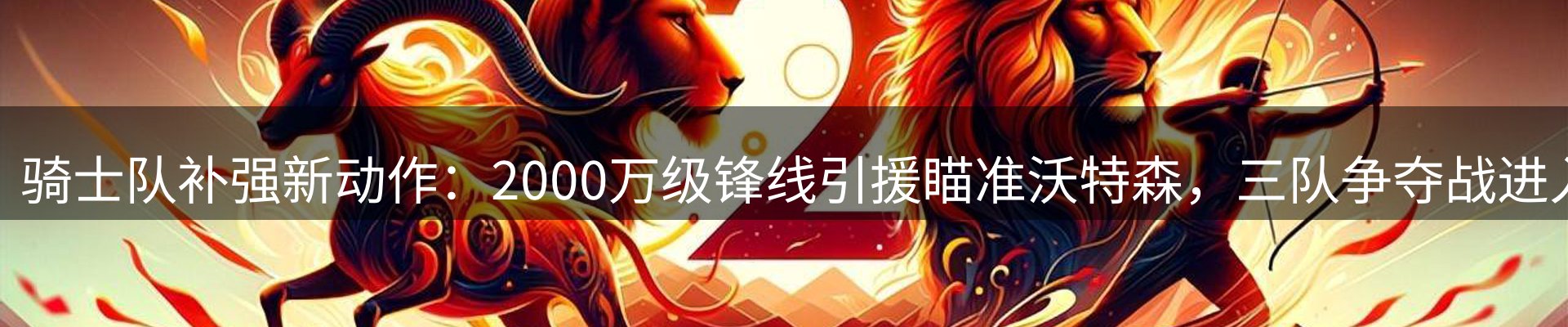 内页banner