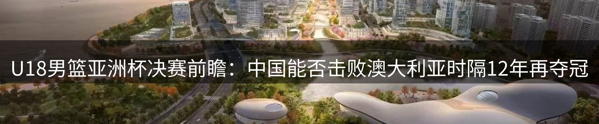 内页banner